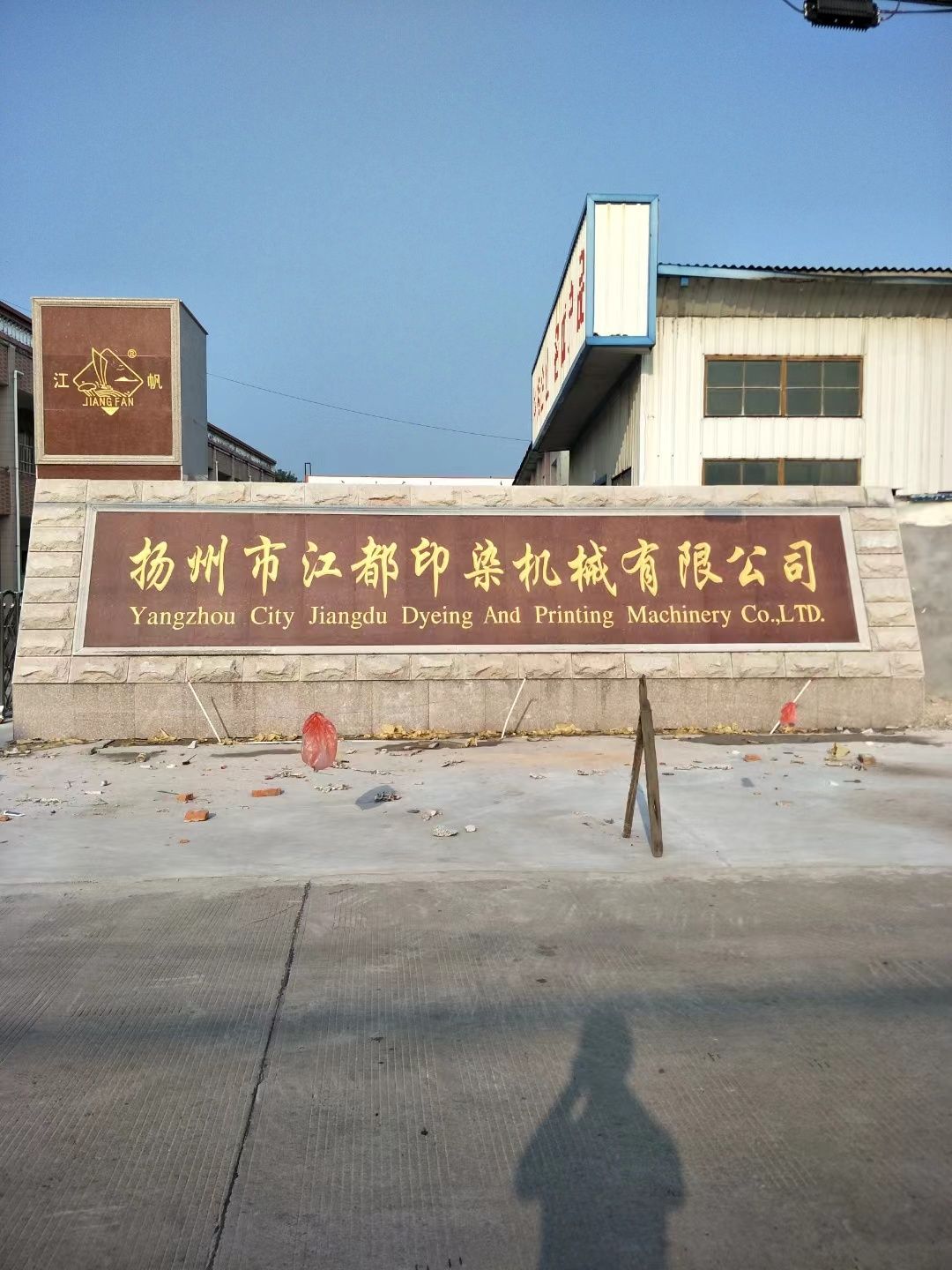 泉山区大理石刻字