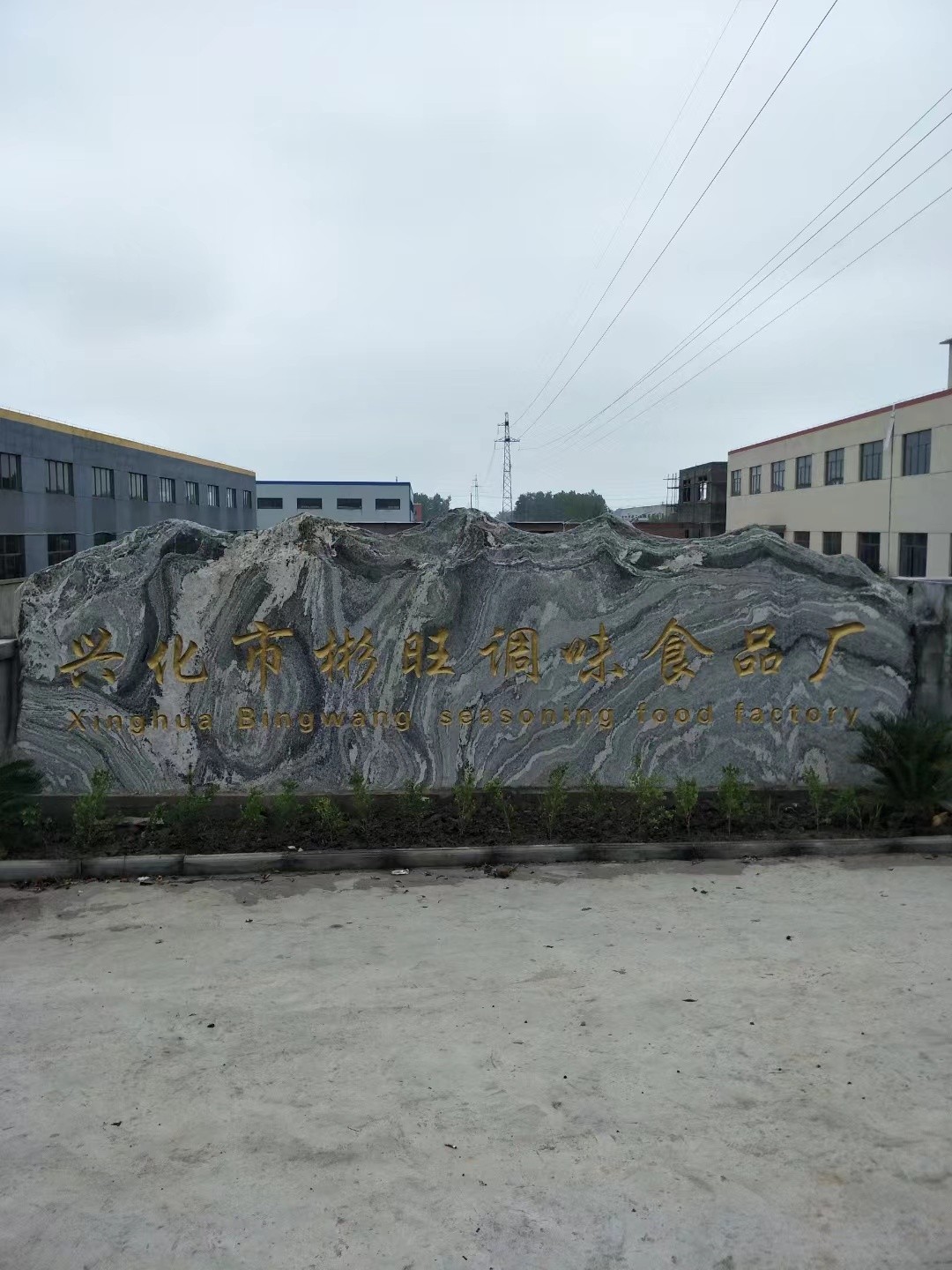 泉山区大理石刻字