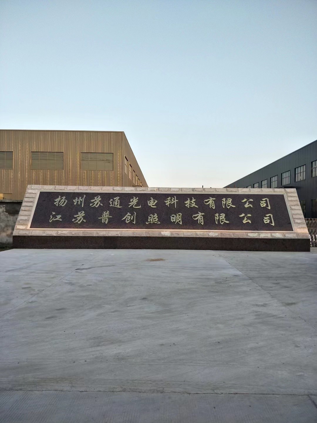 泉山区大理石刻字