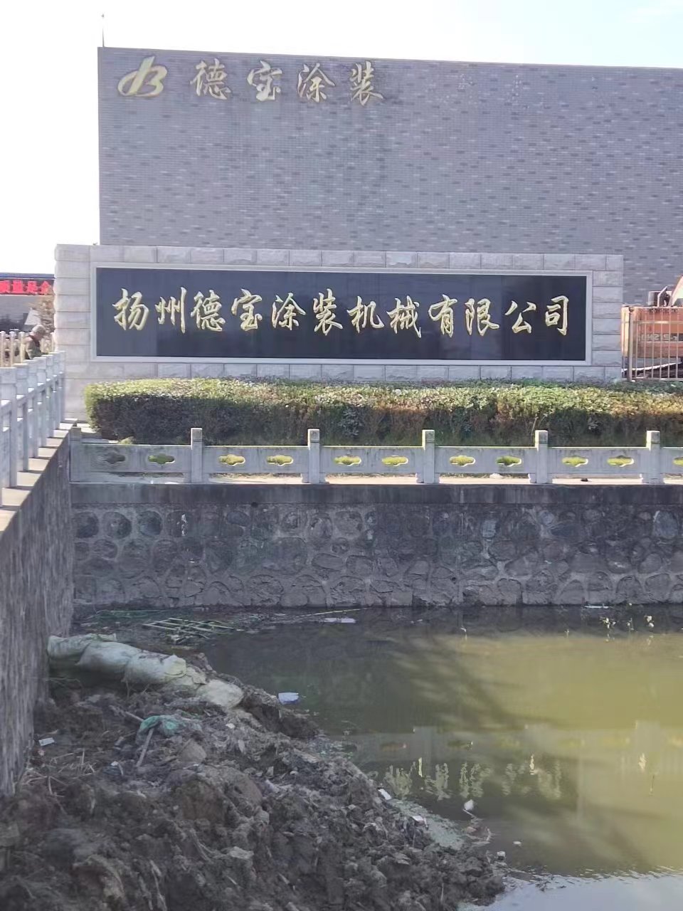 泉山区大理石刻字
