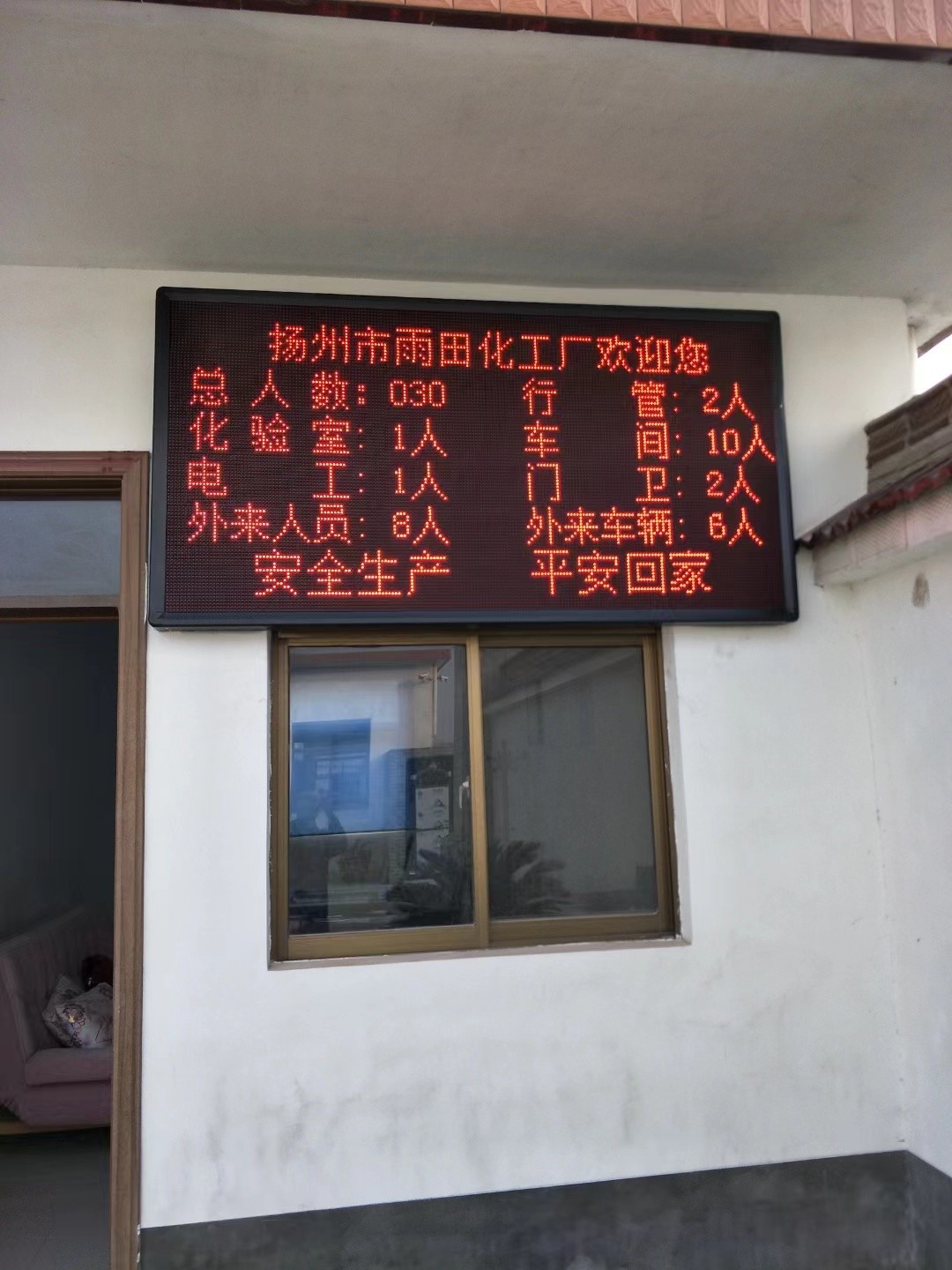 泉山区led显示屏