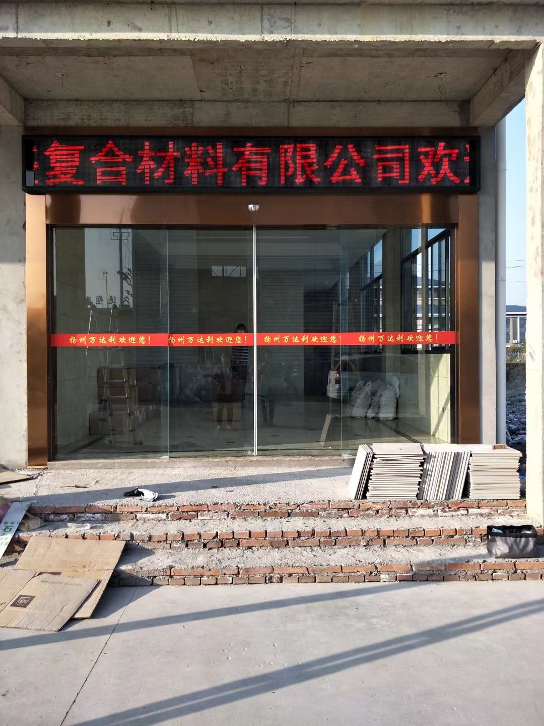 泉山区led显示屏